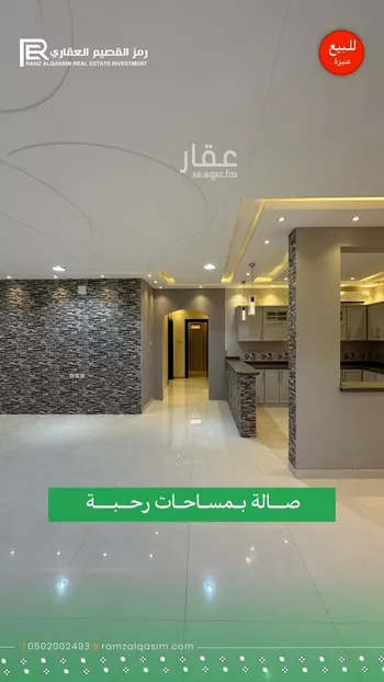 استراحة للبيع في شارع ابي اسحاق العنبري, حي الرمال, مدينة عنيزه, منطقة القصيم صورة 3