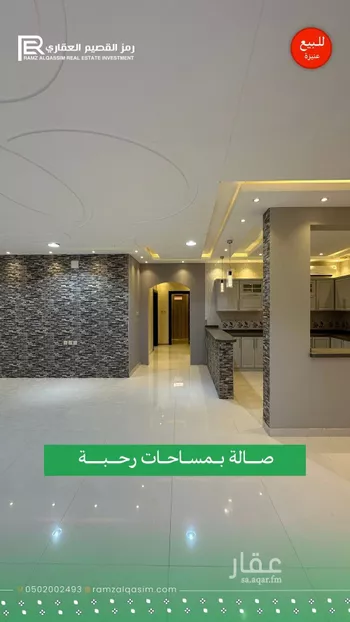 استراحة للبيع في شارع ابي اسحاق العنبري, حي الرمال, مدينة عنيزه, منطقة القصيم صورة 4