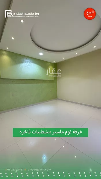 استراحة للبيع في شارع ابي اسحاق العنبري, حي الرمال, مدينة عنيزه, منطقة القصيم صورة 5