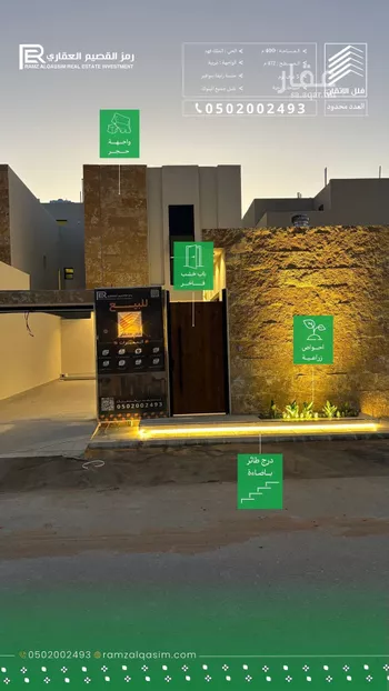فيلا للبيع في شارع خلاد بن رافع, حي الملك فهد, مدينة عنيزه, منطقة القصيم صورة 4