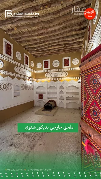فيلا للإيجار في شارع أنس بن أوس الأنصاري, حي الوفاء, مدينة عنيزه, منطقة القصيم صورة 4