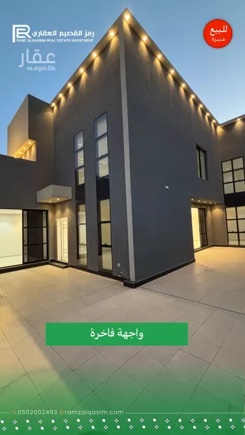 فيلا للبيع في شارع أبي البدر بن غنيمة, حي الرمال, مدينة عنيزه, منطقة القصيم صورة 3