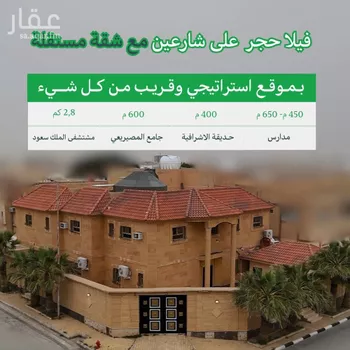 فيلا للبيع في شارع تركي العتيبي, حي الأشرفية, مدينة عنيزه, منطقة القصيم صورة 2