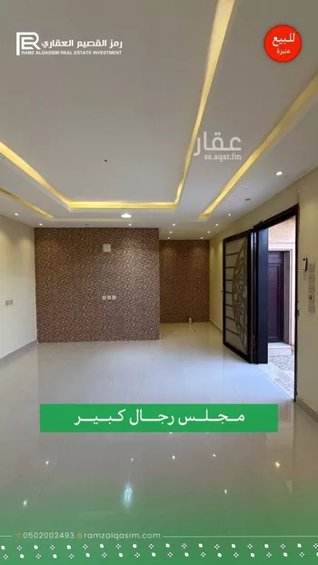 استراحة للبيع في شارع ابي اسحاق العنبري, حي الرمال, مدينة عنيزه, منطقة القصيم صورة 2