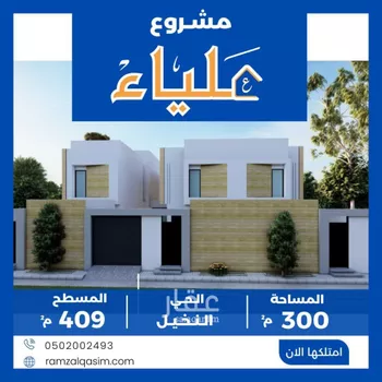 فيلا للبيع في حي السلام, مدينة عنيزه, منطقة القصيم