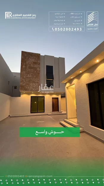 فيلا للبيع في شارع خلاد بن رافع, حي الملك فهد, مدينة عنيزه, منطقة القصيم صورة 5