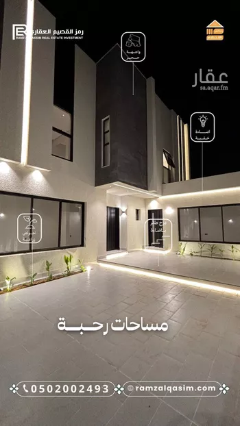 فيلا للبيع في حي الوهلان, مدينة عنيزه, منطقة القصيم صورة 4