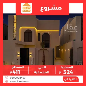فيلا للبيع في حي الوهلان, مدينة عنيزه, منطقة القصيم