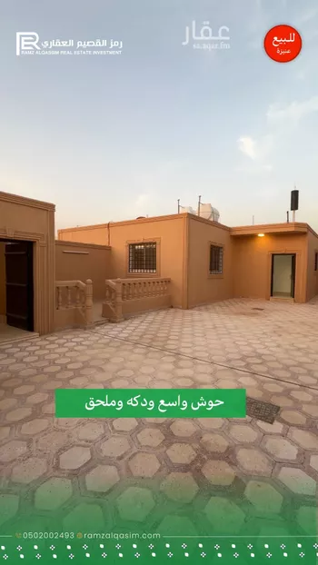 استراحة للبيع في شارع زياد الغفاري, حي السليمانية, مدينة عنيزه, منطقة القصيم صورة 2