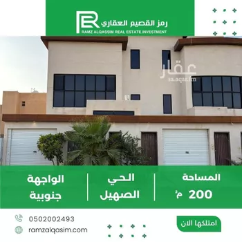 شقة للإيجار في شارع الشروق, حي الملك فهد, مدينة عنيزه, منطقة القصيم