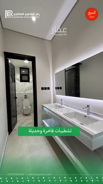 دور للبيع في شارع جادة القنارة, حي السلام, مدينة عنيزه, منطقة القصيم صورة 3