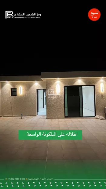 دور للبيع في شارع جادة القنارة, حي السلام, مدينة عنيزه, منطقة القصيم صورة 2