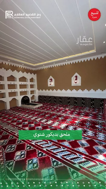دور للبيع في شارع محمد بن سليمان الحمدان, حي الملك فهد, مدينة عنيزه, منطقة القصيم صورة 5