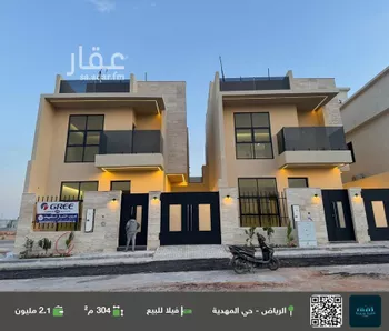 فيلا للبيع في شارع أحمد المطاع, حي المهدية, مدينة الرياض, منطقة الرياض
