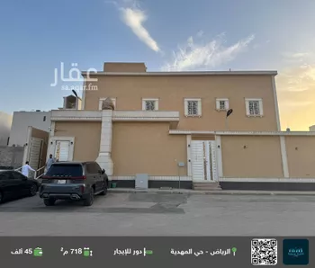 دور للإيجار في شارع خليل الصفدي, حي المهدية, مدينة الرياض, منطقة الرياض