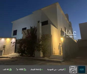 شقة للإيجار في حي المهدية, مدينة الرياض, منطقة الرياض