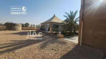 مزرعة للبيع في حي مزارع وادي وراط, مدينة مزارع وادي وراط, منطقة الرياض صورة 5