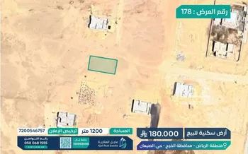أرض للبيع في شارع شارع , حي الواحة, مدينة الخرج, منطقة الرياض صورة 2