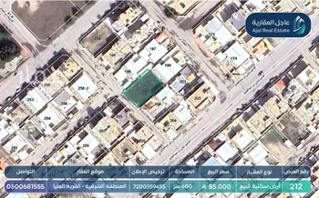 أرض للبيع في شارع معاذ بن جبل, حي الزهور, مدينة قريه العليا, المنطقة الشرقية صورة 3