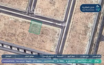 أرض للبيع في شارع الامير محمد بن سلمان, حي الكهفة, مدينة الكهفه, منطقة حائل صورة 2