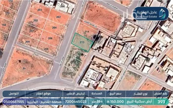 أرض للبيع في شارع شارع , حي الديرة, مدينة البكيريه, منطقة القصيم صورة 2