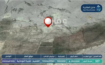 مزرعة للبيع في شارع شارع , حي النومانيه, مدينة النومانيه, منطقة القصيم صورة 2