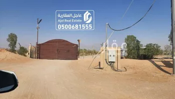 مزرعة للبيع في حي مزارع وادي وراط, مدينة مزارع وادي وراط, منطقة الرياض صورة 2