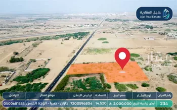 مزرعة للبيع في شارع شارع , مدينة وجه الحسن, منطقة جازان صورة 3