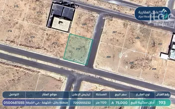 أرض للبيع في شارع الامير احمد بن عبدالعزيز, حي الكهفة, مدينة الكهفه, منطقة حائل صورة 2