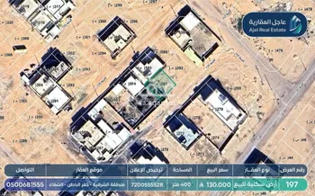 أرض للبيع في شارع شارع , حي الشفاء, مدينة حفر الباطن, المنطقة الشرقية صورة 2