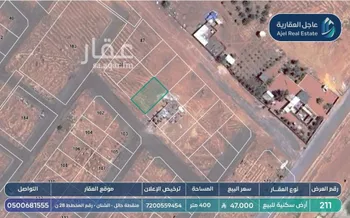 أرض للبيع في حي الازدهار, مدينة الشنان, منطقة حائل صورة 3
