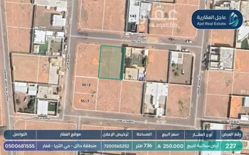 أرض للبيع في شارع قفار 165, حي قفار, مدينة حائل, منطقة حائل صورة 4