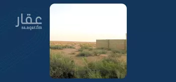 أرض للبيع في شارع شارع , حي الودى, مدينة ودي الحزم   الودي, منطقة حائل