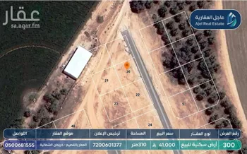 أرض للبيع في شارع شارع , مدينة خريمان الشمالي, منطقة القصيم صورة 3