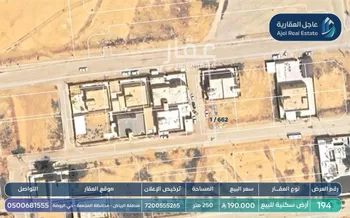 أرض للبيع في شارع شارع , حي الروضة, مدينة المجمعه, منطقة الرياض صورة 2