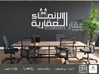 أرض للبيع في شارع الامير تركي عبدالله سعود ، حي المنارات ، جدة ، جدة