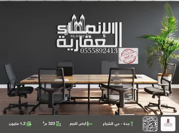 أرض للبيع في شارع عبد العزيز كعكي, حي الشراع, مدينة جدة, منطقة مكة المكرمة