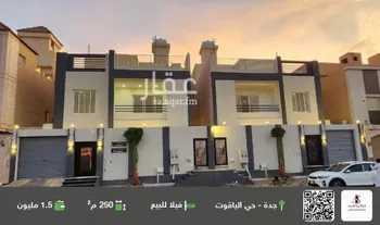 فيلا للبيع في شارع صالح الزغيبي, حي الياقوت, مدينة جدة, منطقة مكة المكرمة