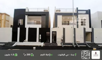 فيلا للبيع في شارع أحمد بن البهلول, حي الياقوت, مدينة جدة, منطقة مكة المكرمة