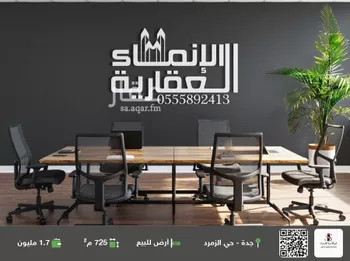 أرض للبيع في شارع الشريف غالب ابن مساعد, حي الزمرد, مدينة جدة, منطقة مكة المكرمة