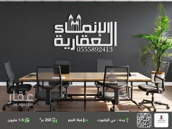 فيلا للبيع في شارع أحمد بن البهلول, حي الياقوت, مدينة جدة, منطقة مكة المكرمة