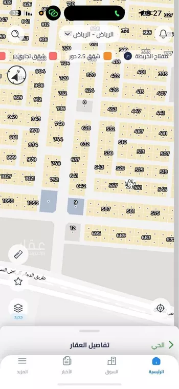 أرض للبيع في حي العلا, مدينة الرياض, منطقة الرياض صورة 3