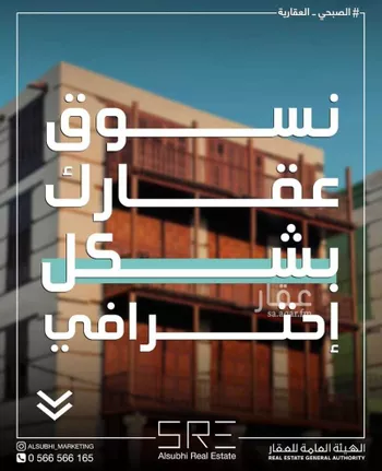 فيلا للبيع في شارع ابي عبدالله الجمحي, حي أبحر الجنوبية, مدينة جدة, منطقة مكة المكرمة
