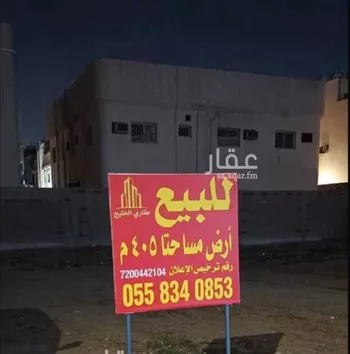 أرض للبيع في شارع اسيد بن ظهير الاوسي, حي أحد, مدينة الدمام, المنطقة الشرقية