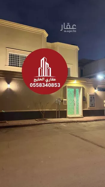 فيلا للبيع في شارع خالد الفرج, حي الملك فيصل, مدينة الرياض, منطقة الرياض