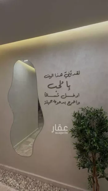 شقة للبيع في شارع بني مليان, حي الرحاب, مدينة جدة, منطقة مكة المكرمة صورة 2
