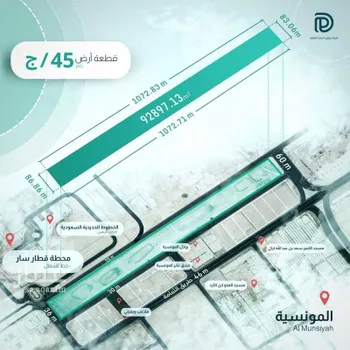 أرض للبيع في شارع طريق الثمامة, حي المونسية, مدينة الرياض, منطقة الرياض صورة 3