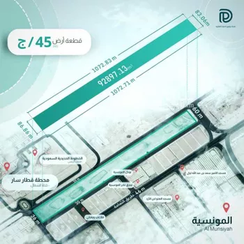 أرض للبيع في شارع الثمامه, حي المونسية, مدينة الرياض, منطقة الرياض صورة 3