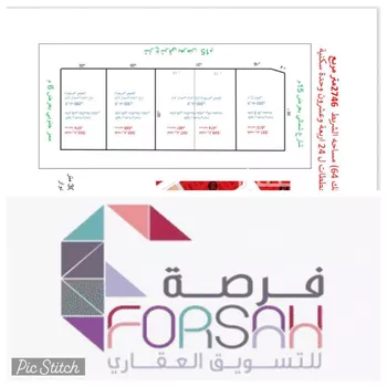 أرض للبيع في حي المرجان, مدينة الرياض, منطقة الرياض صورة 2