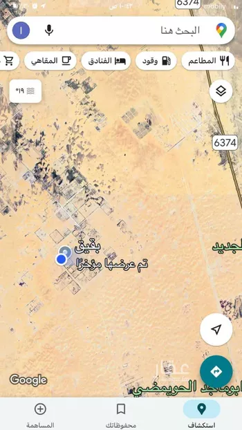 مزرعة للبيع في حي البستان, مدينة البستان, المنطقة الشرقية صورة 3